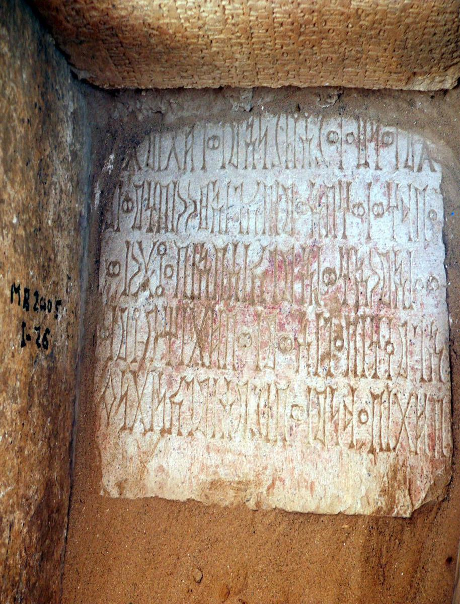 الذفيف 16 / AL-Dhafeef 16